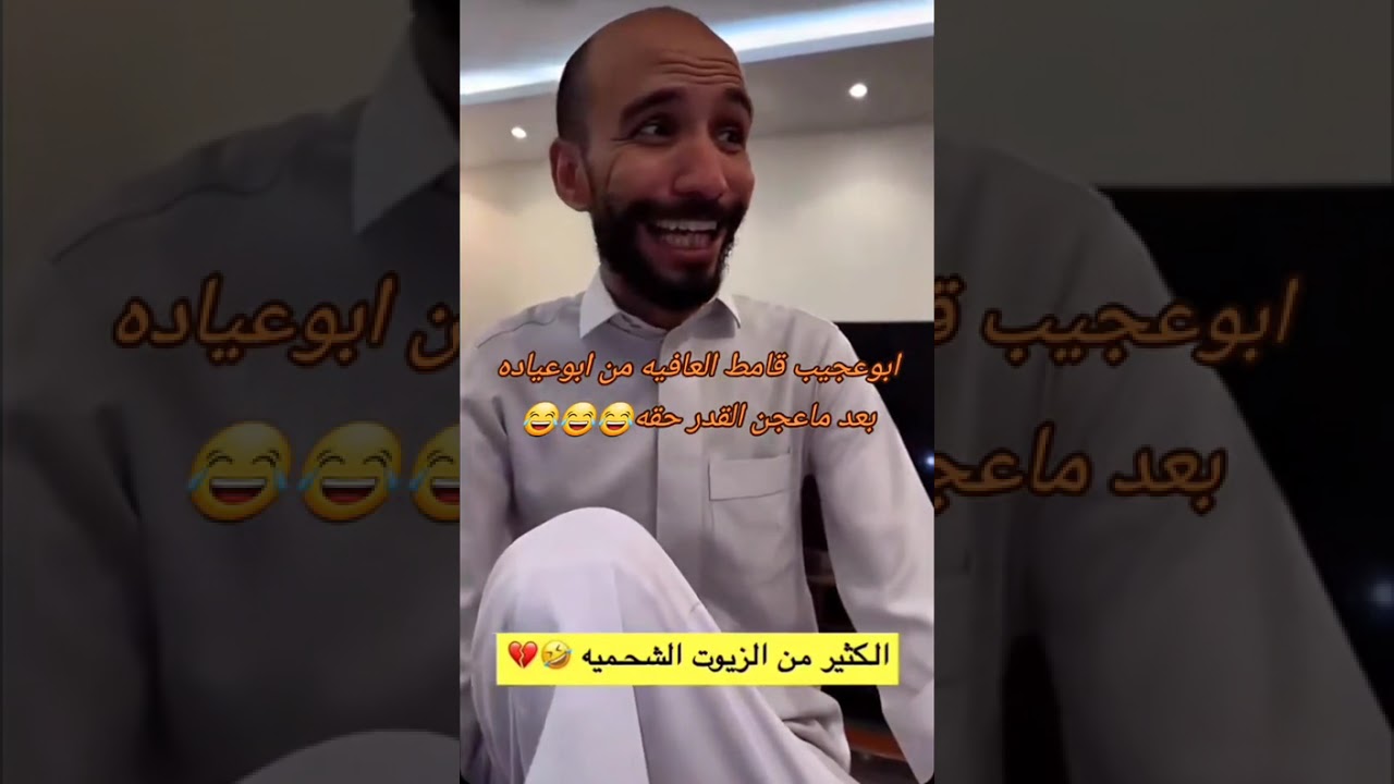#ابوحصه