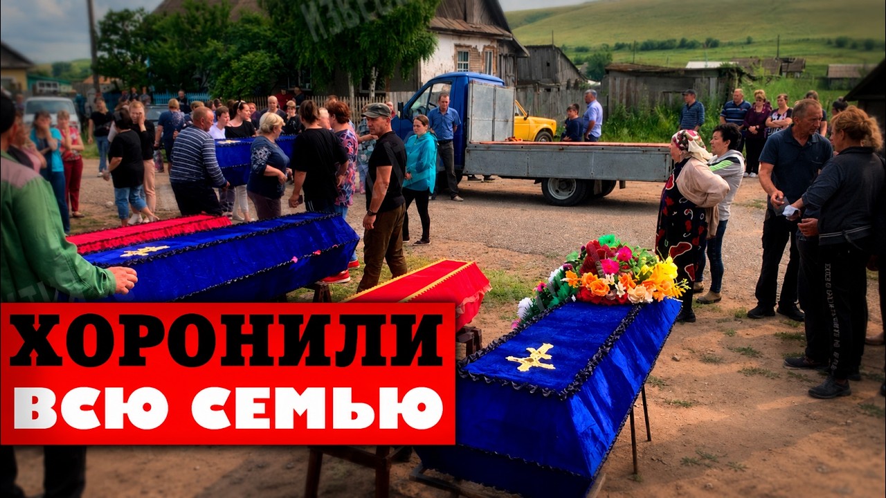 Настоящий УЖАС в Хакасии: расплата за неверность