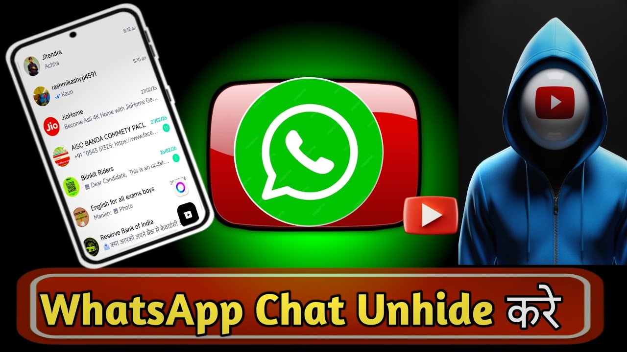 WhatsApp चैट को अनहाइड कैसे करें? | WhatsApp Chat Unhide Karne Ka Tarika:| whatsapp chats undhi