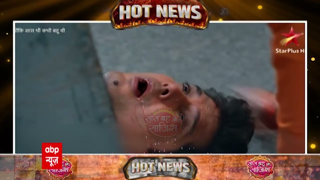 Kyunki Saas Bhi: 😱Tulsi को बचाने के चक्कर में Mihir हुआ हादसे का शिकार, बदलेगा पूरा खेल? #hotnews