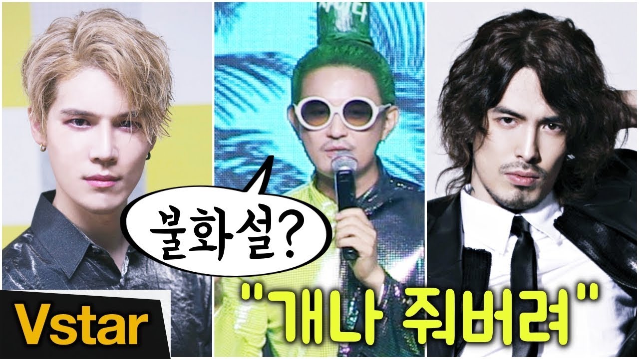 “이혁과 불화설?” 노라조(NORAZO) 조빈의 ‘사이다’ 같은 해명 @미디어 쇼케이스