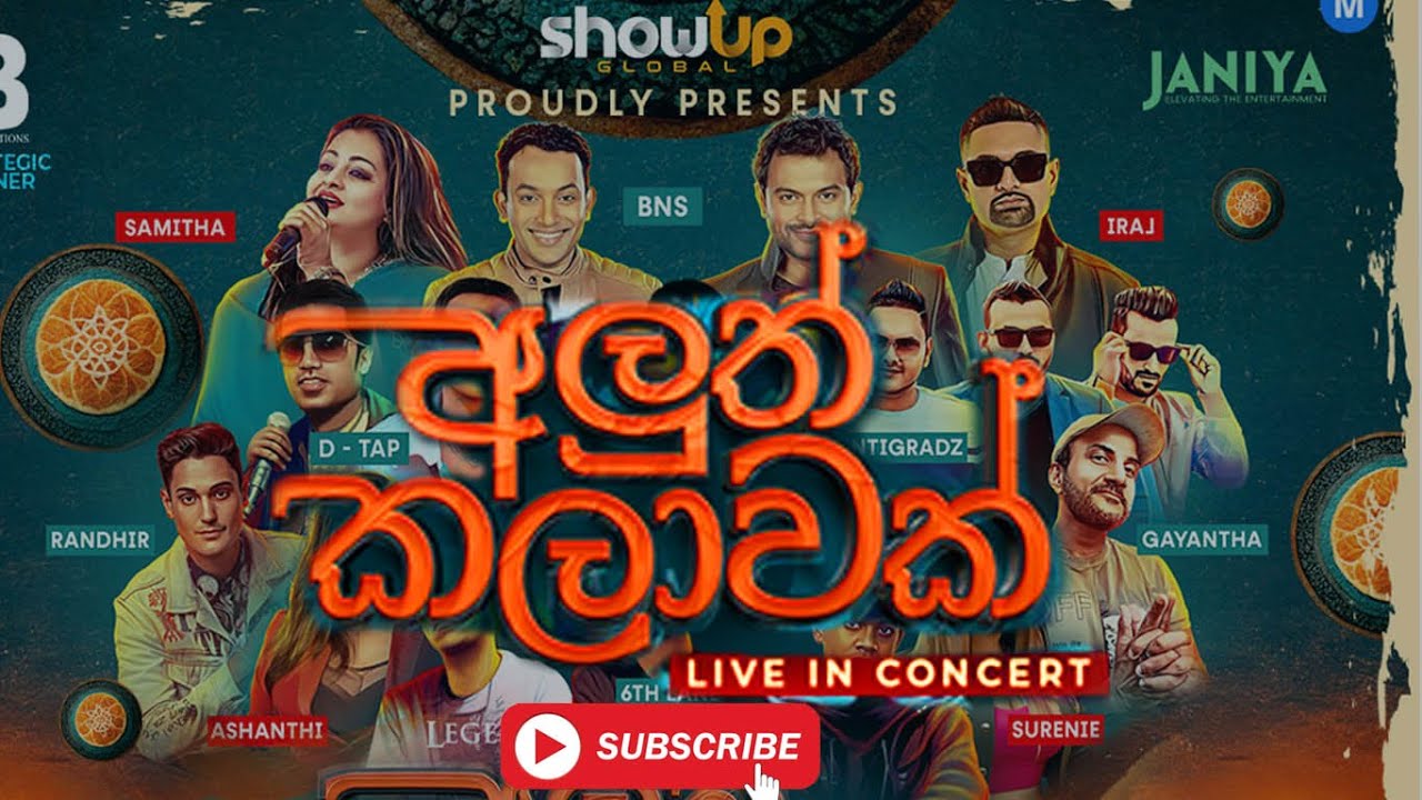 Aluth Kalawak | අලුත් කලාවක් Live in Concert 2023 with Midlane @ Viharamahadevi Open Air Theatre