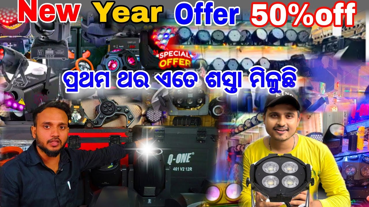 All Dj Light Wholesale Market in Kolkata | chandni chowk market 😱| dj light wholesale market 