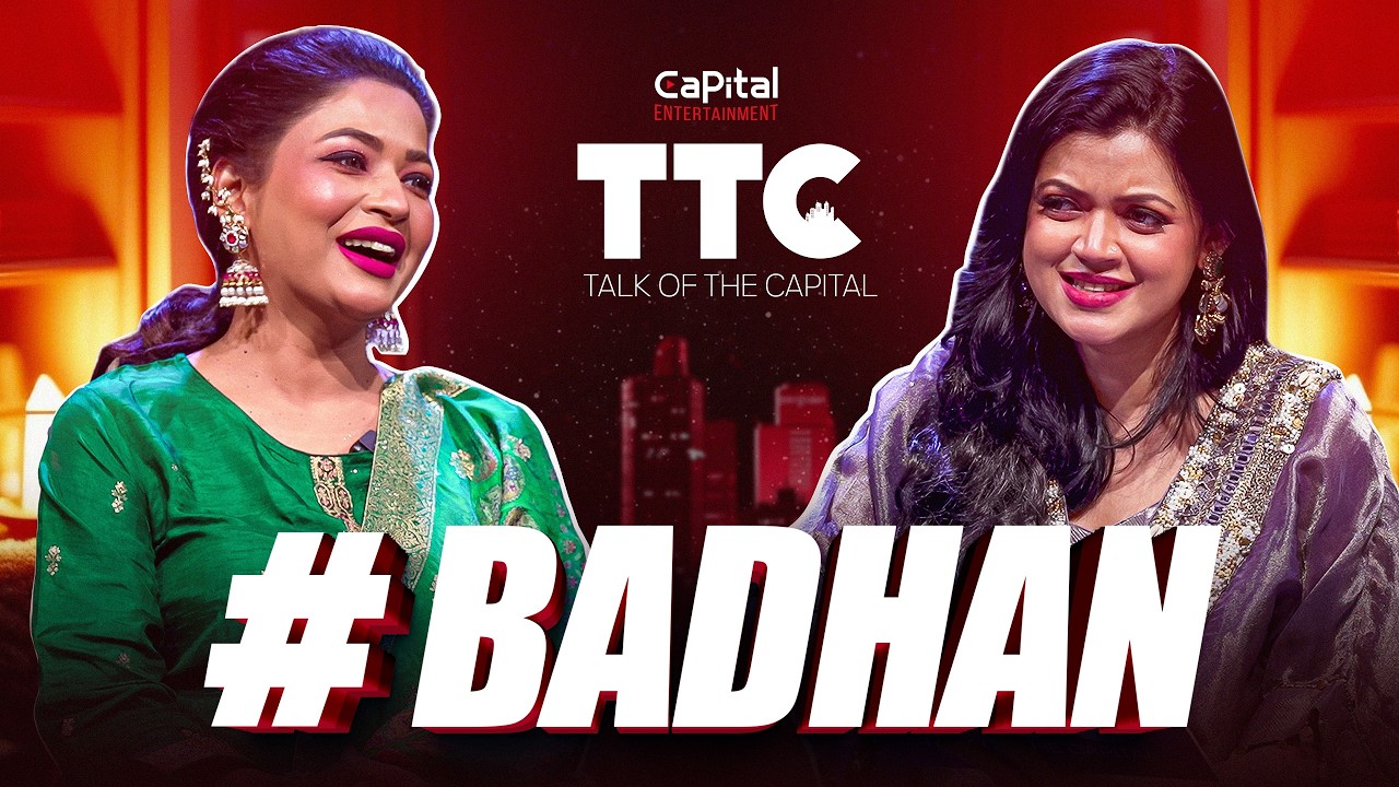 TALK OF THE CAPITAL | AZMERI HAQUE BADHON | NABILA | CAPITAL ENTERTAINMENT | TTC