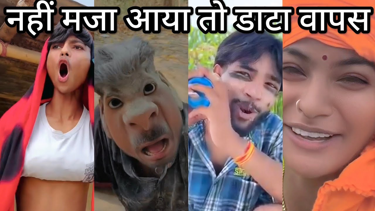 चिथरू की कॉमेडी || chitharu ki comedy || चिथरू की कॉमेडी || awadhi comedy vidio
