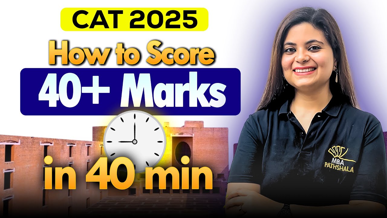 CAT 2025 | How to score 40+ in 40 minutes | Karishma Vanvani | MBA Pathshala #cat2025