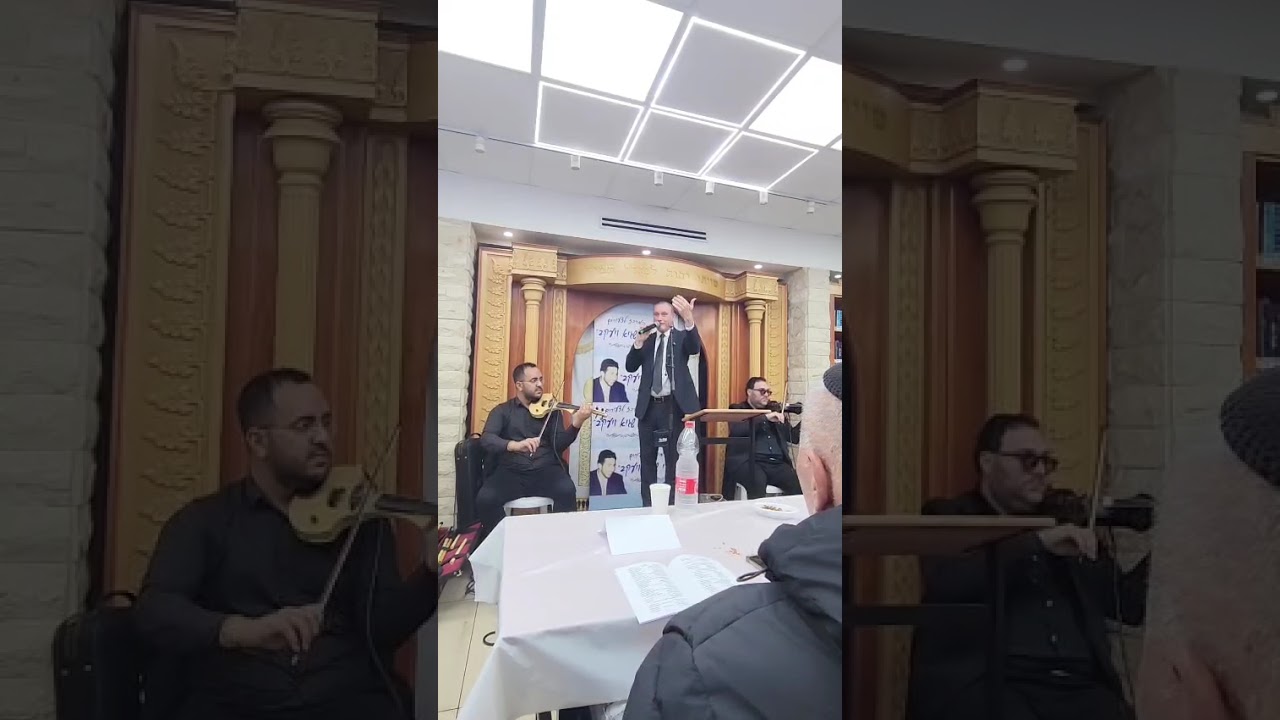 David Shiro - Leerets Yisrael דוד שירו - לארץ ישראל