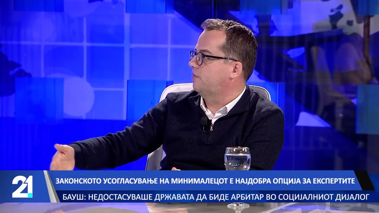 Законското усогласување на минималецот е најдобра опција за експертите