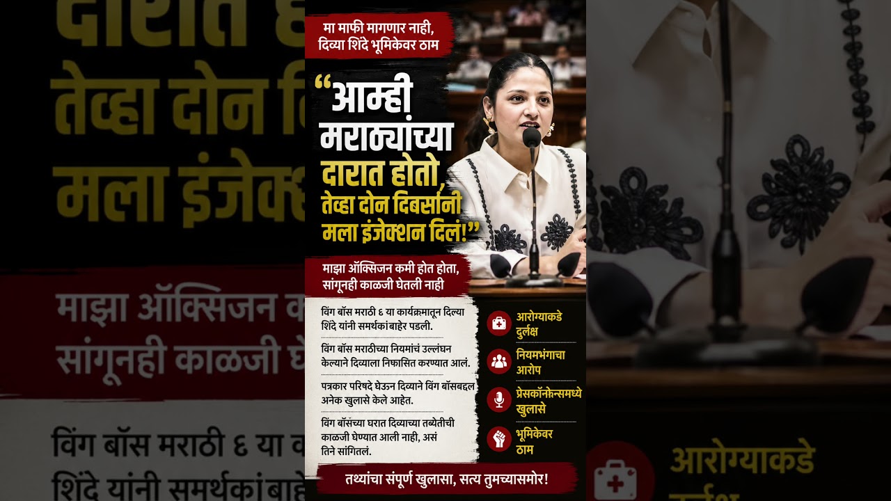 #sharadpawar #ajitpawar #rohitpawar #supriyasule #baramati #supriyasulefc #baramatikar #ncp