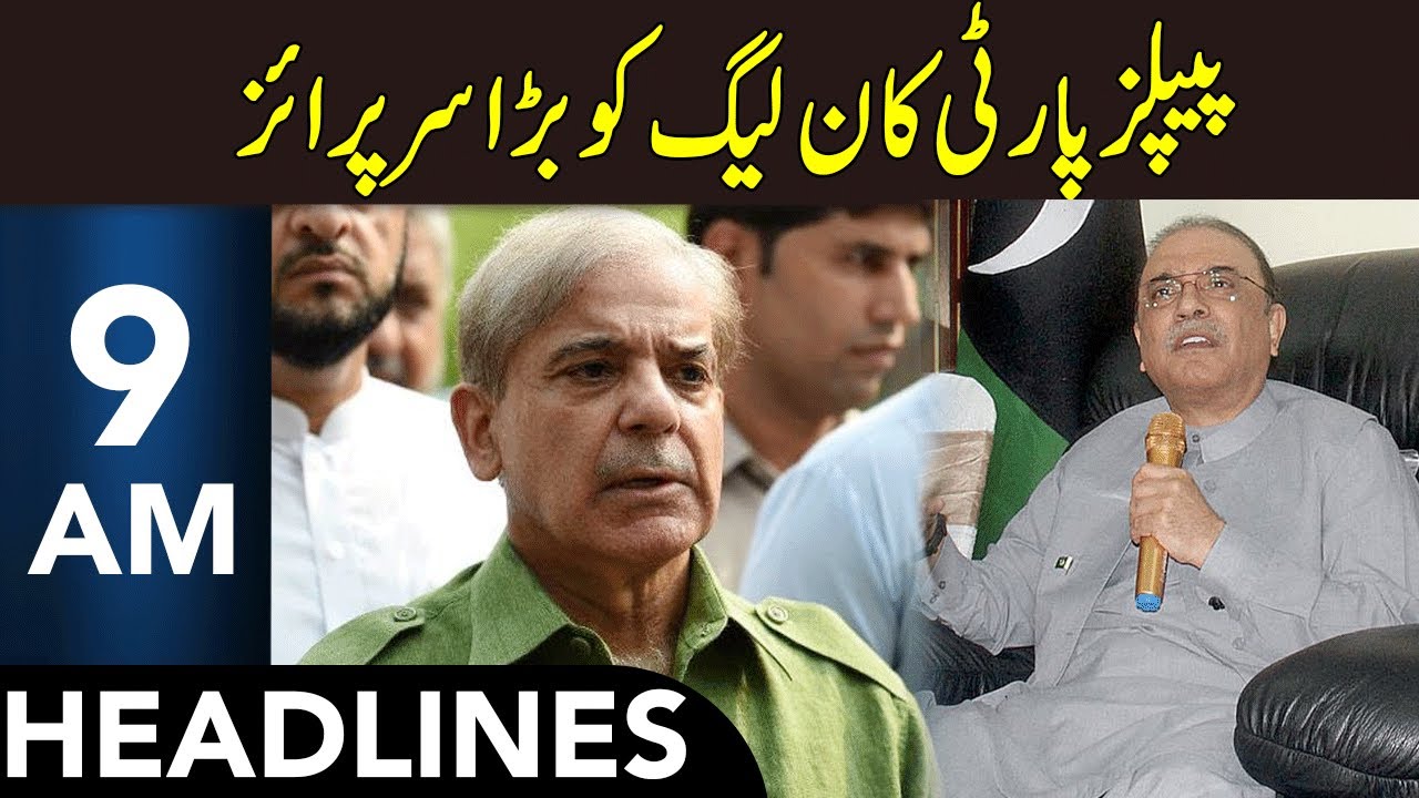 PPP Gives Big Surprise To PML-N | Headlines 9 AM | 28 Feb 2025 | 365 | EM1T
