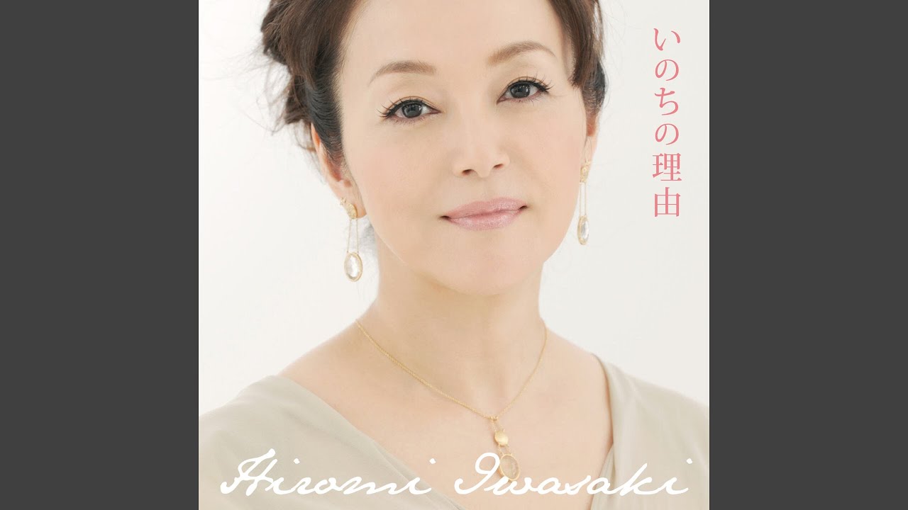 笑顔をみせて～for tomorrow～