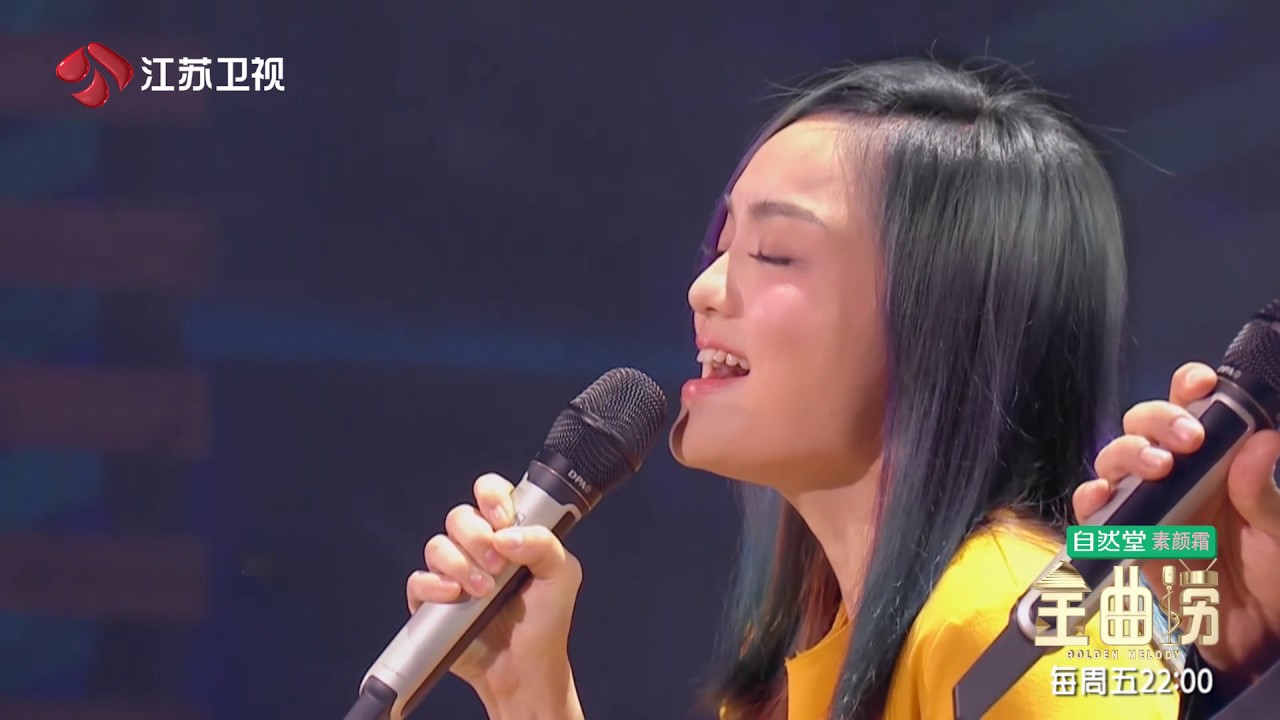 金曲捞 徐佳莹金志文合唱《一样的月光》 一样的歌不一样的情感 170609