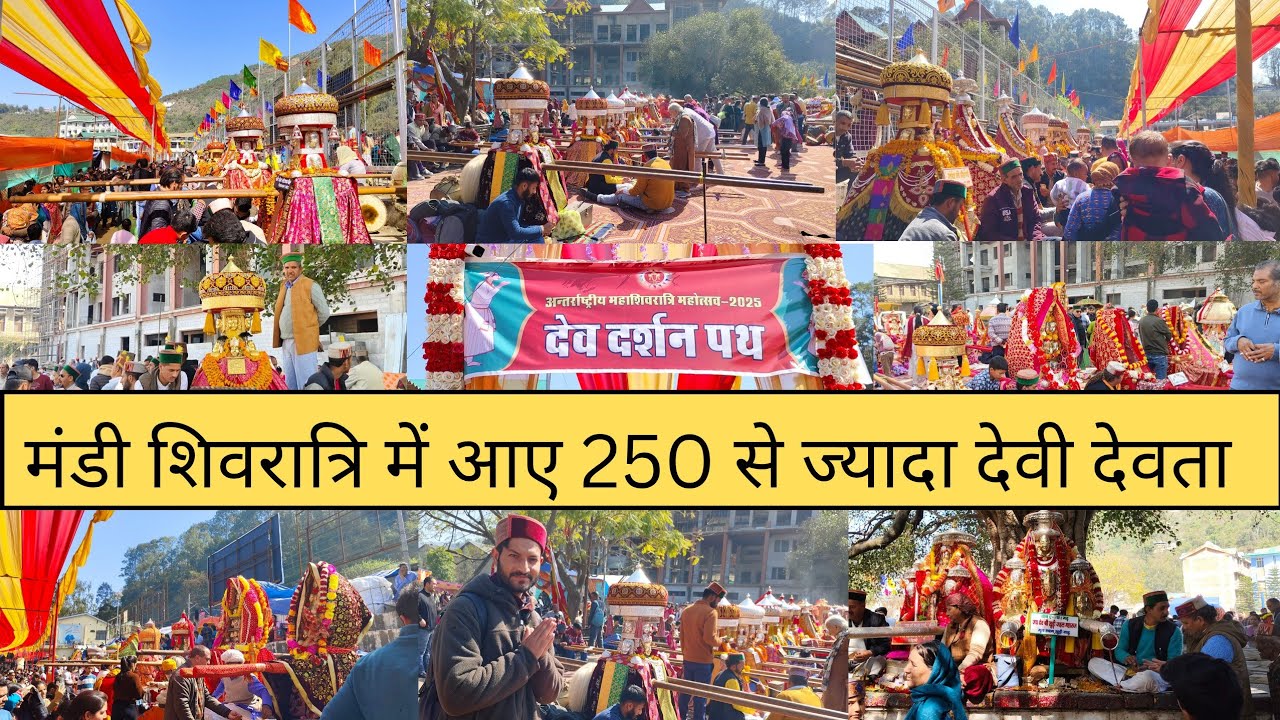 || मंडी शिवरात्रि 2025 ।। घर बैठे करे मंडी आए हुए देवी देवता के दर्शन || @ravitheexplorer8436