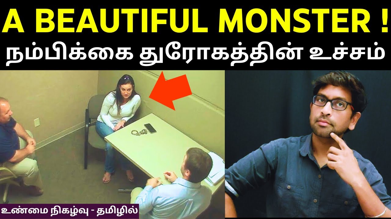 💰 இந்த பெண் செய்ததை கேட்டால் 🚫 இனி யாருக்குமே பணம் கொடுக்க மாட்டீங்க | Velrajan Diaries