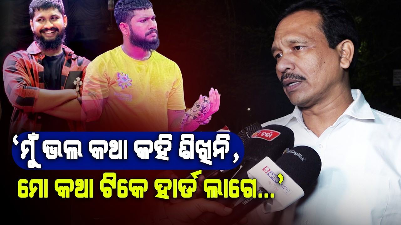 I Love Jatra Actor Sai Satyajit Panda, So Sai Returns To Tulasi Gananatya : Watch Nandu Babu React