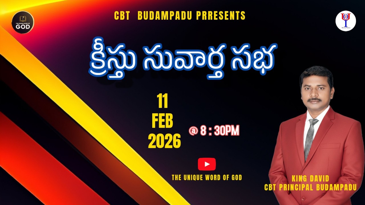 క్రీస్తు సువార్త సభ II 11 - 02 - 2026 II THE UNIQUE WORD OF GOD