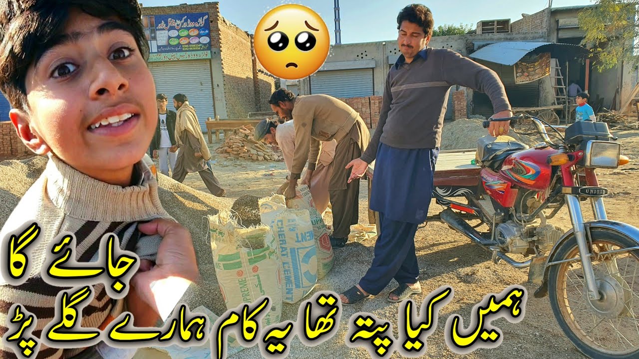 Hamin Kya Pta Tha Ya Kam Hamary Galy Par Jay ga😔