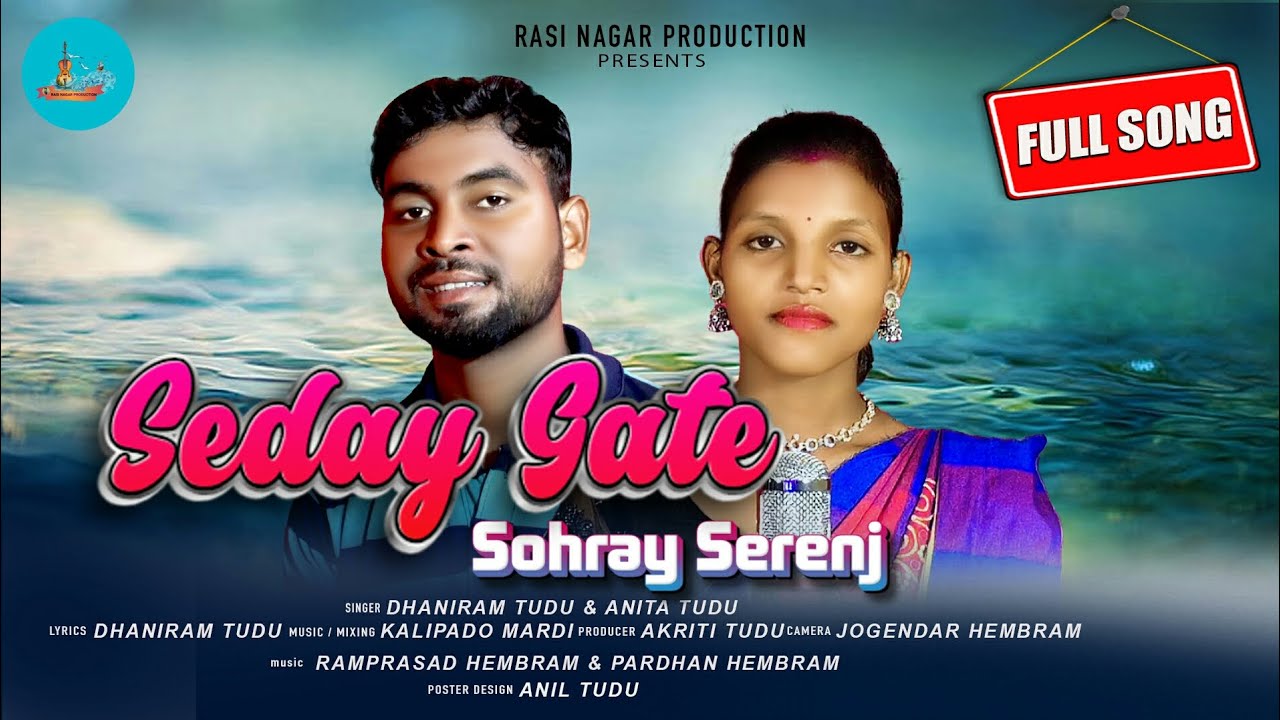 SEDAY GATE || SANTHALI SOHRAY SONG 2023 || DHANIRAM & ANITA