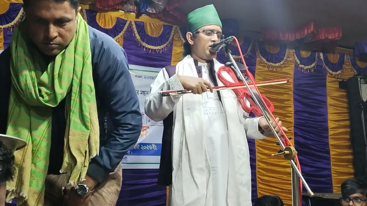 বন্ধু নিবেদন চরণ আনোয়ার সরকার 
