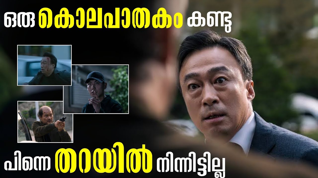 ഈ ഒരു അവസ്ഥയിൽ നമ്മൾ ആയാൽ എന്ത് ചെയ്യും | FILM CHRONICLE