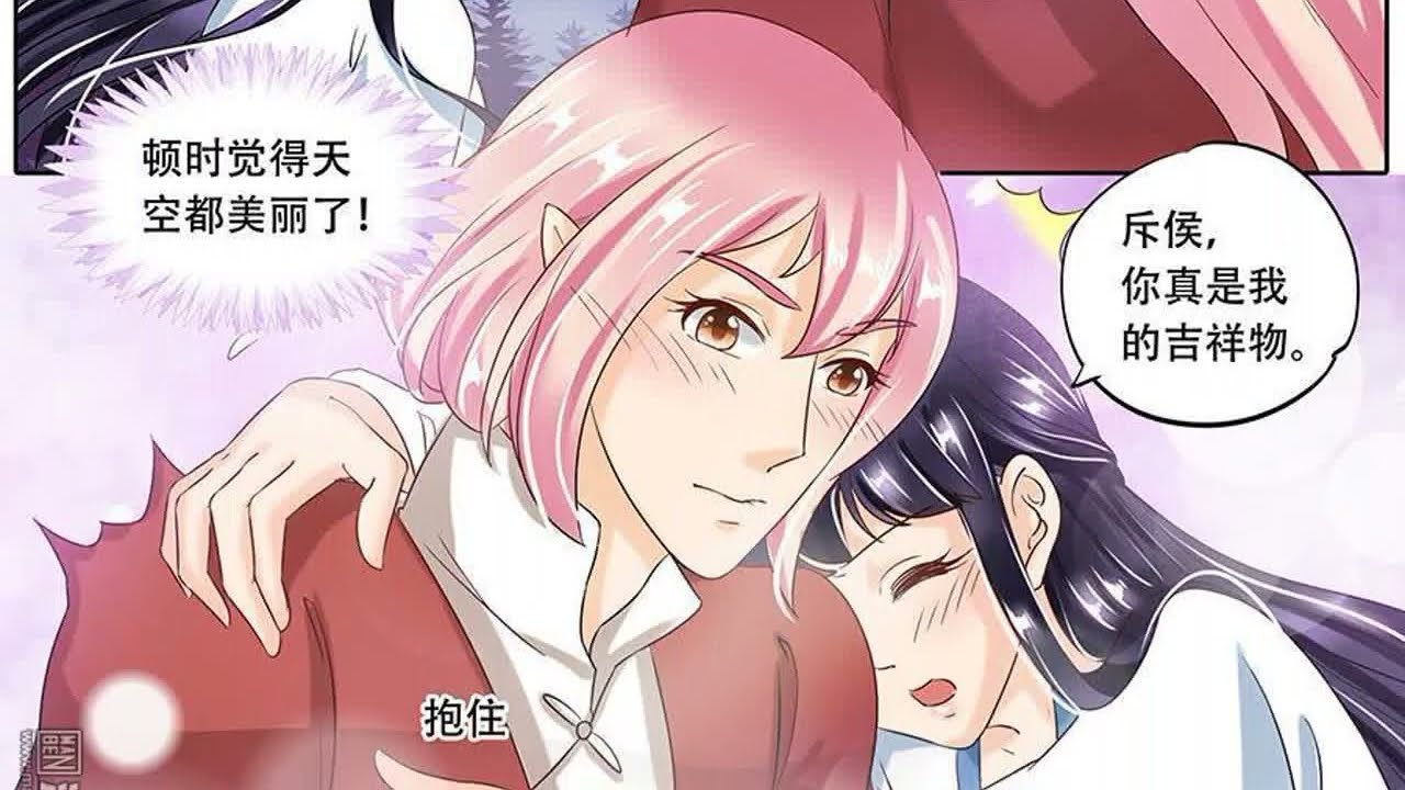 最新合集爆火漫画 【一口气看完】《 家兄又在作死》第 76