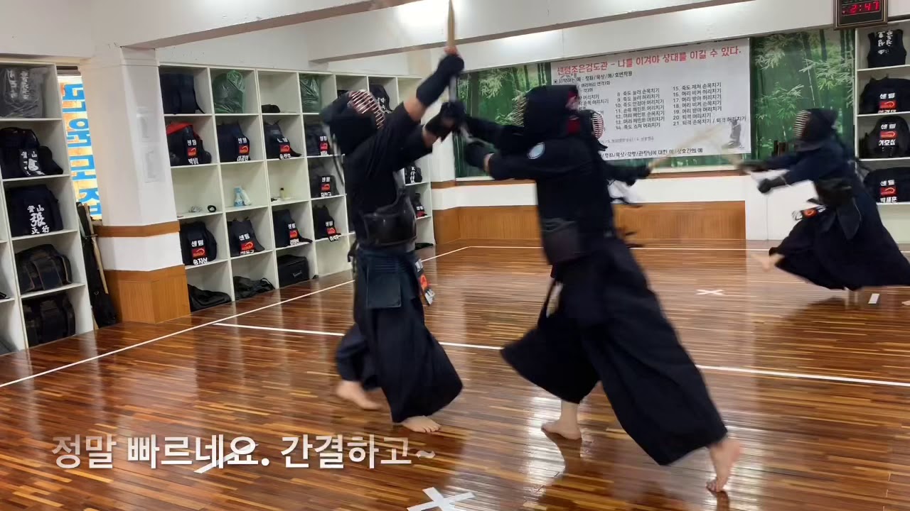 숭굴랑 센텀조은검도관 방문기 (이남수사범님, 190727)
