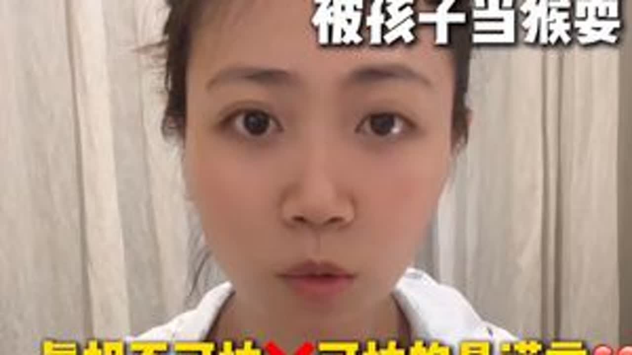 痛心：留学生父母被孩子当猴耍血亏几十万 #留学生父母 #留学英国 #海外留学生 #留学劝退 #曼大