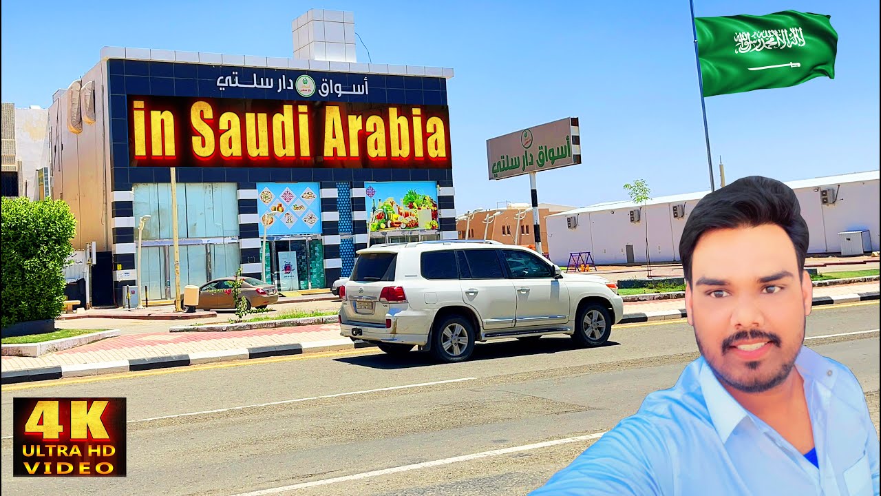 New Vlog in Saudi Arabia | Vlog in Saudi | Warehouse | Supermarket | 7G Vlog | #vlog #office