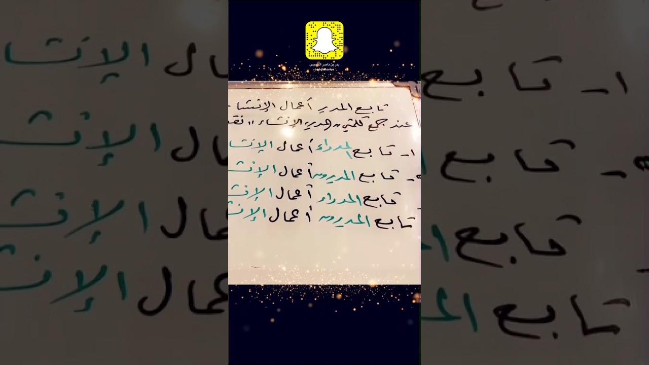 🔻أسئلة وإجاباتها في علم الصرف🔻