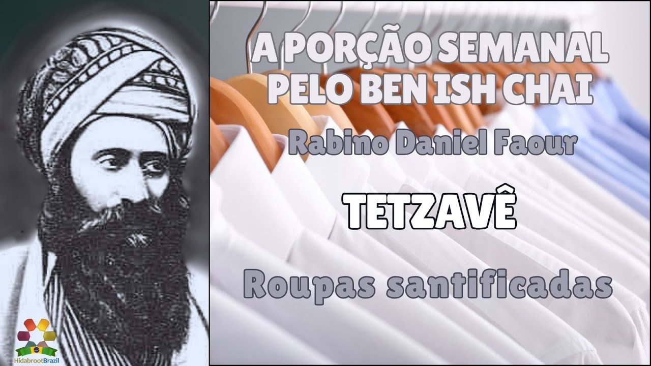 Tetzavê pelo Ben Ish Chai - Roupas Santificadas - Rabino Daniel Faour - Hidabroot Brasil 2025