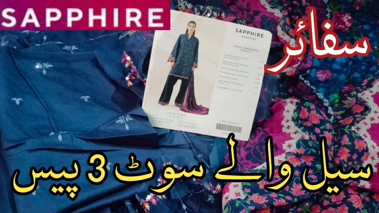 ❤️ Sapphire Sale || Sapphire Sale Shopping Hall 📣|| Sapphire Lawn Sale 2025