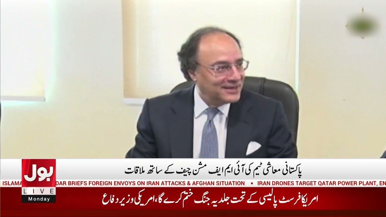 Pakistan & IMF Begin Talks on Fresh Financial Program | Key Updates for Economy | Bol News