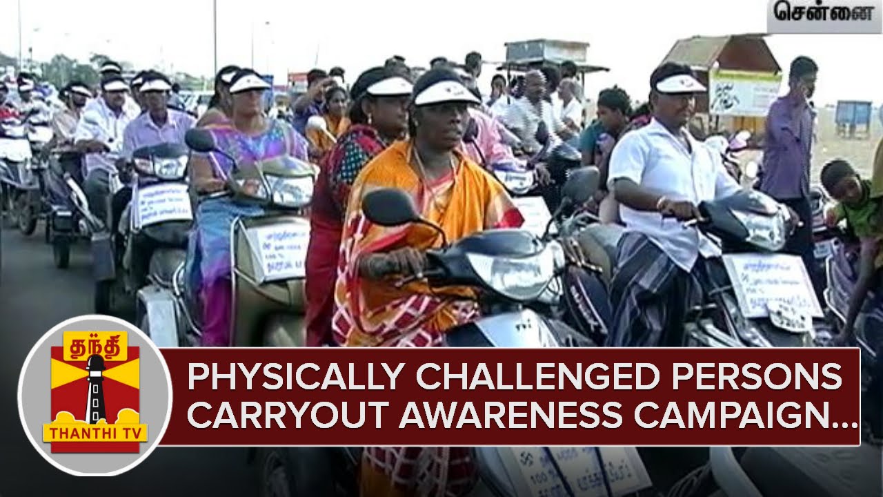 Physically Challenged Persons carry out Awareness Rally on 100% Voting - Thanthi TV