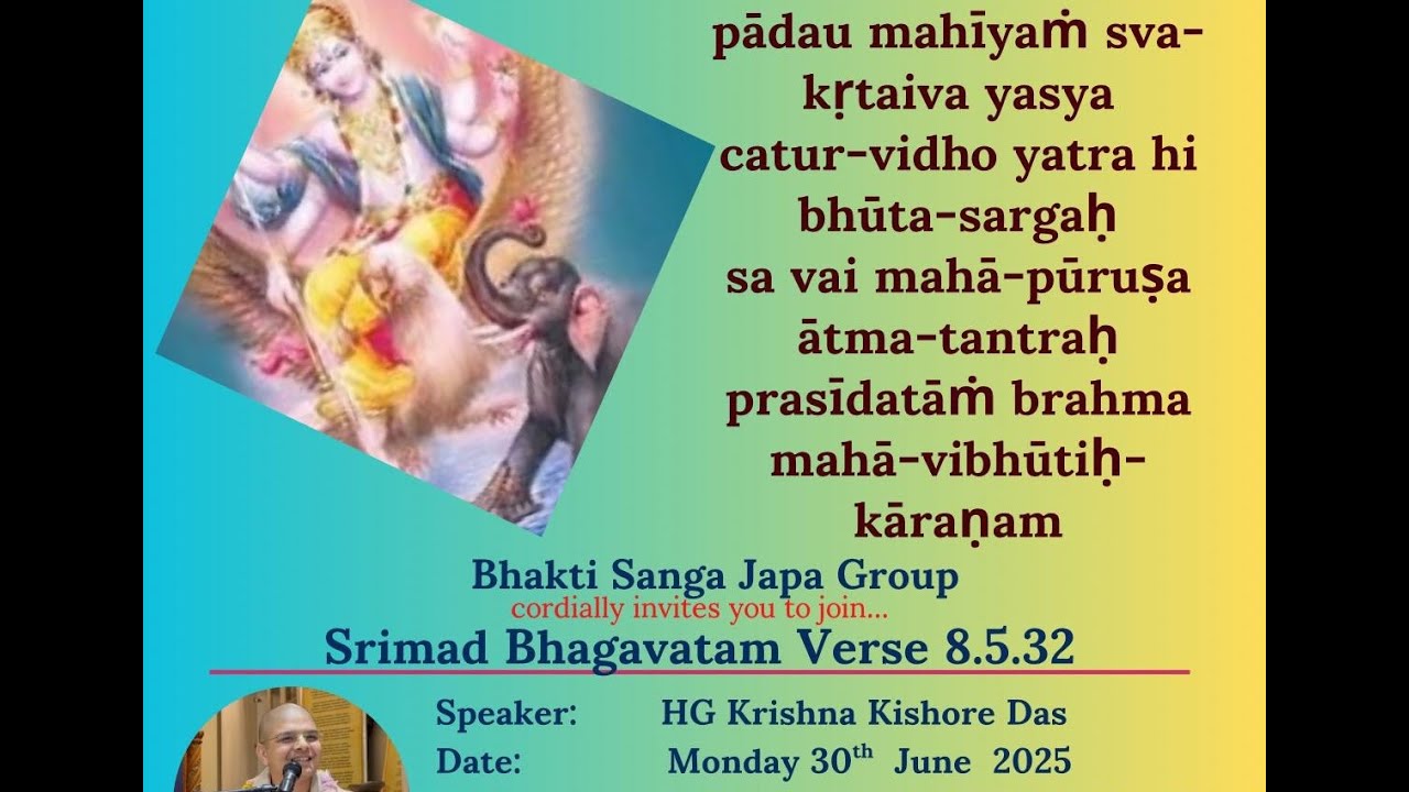SB 8.5.32 - My Personal Relationship with the Lord - US Bhakti Sanga Group (English)