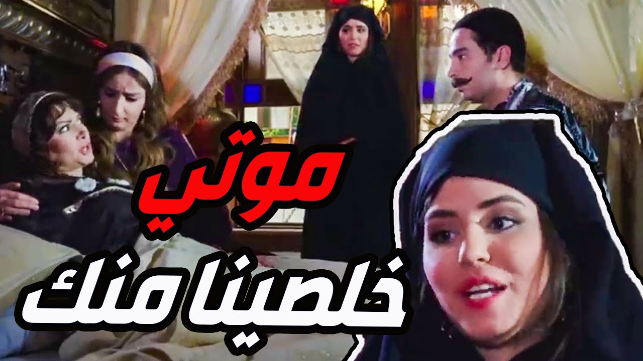 لتمنعها من روحة السيران مع جوزها شوفو حماتها الكرنيبة شو اخترعتلها مصيبة