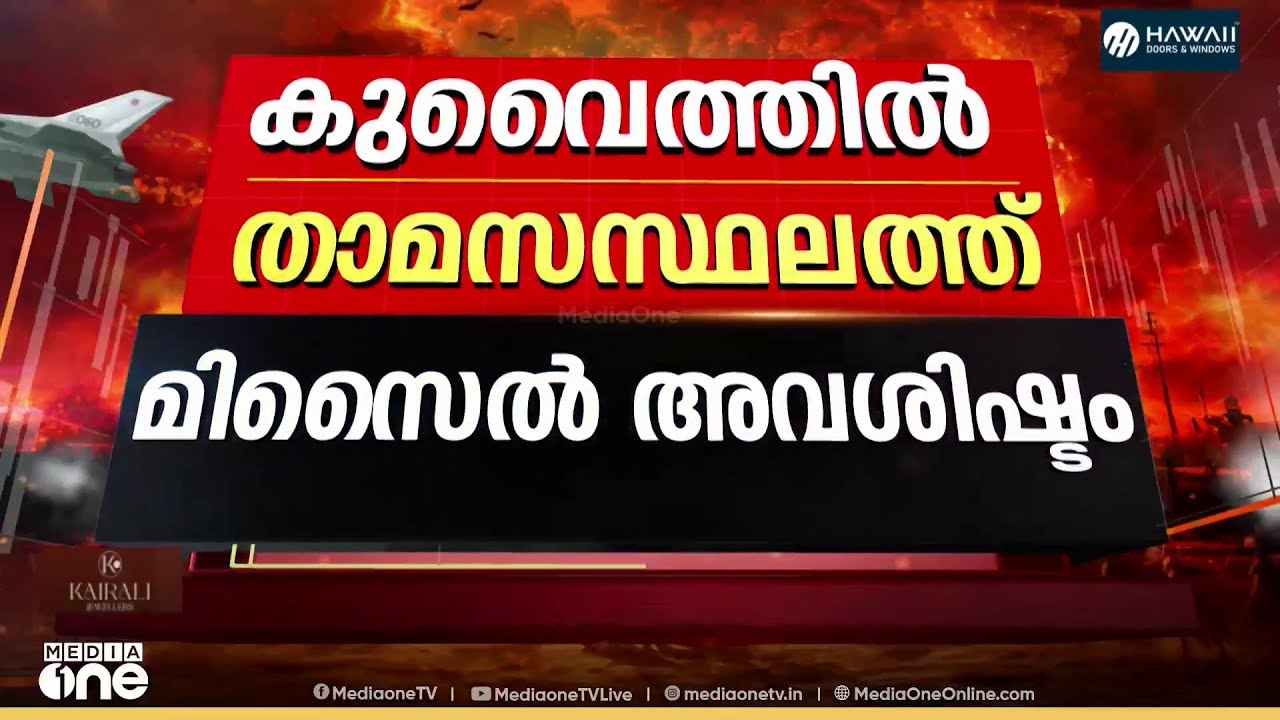 ദുബൈ യു.എസ് കോൺസുലേറ്റിന് അടുത്ത് ഡ്രോൺ ആക്രമണം: ആക്രമണത്തിൽ ആർക്കും പരിക്കില്ല