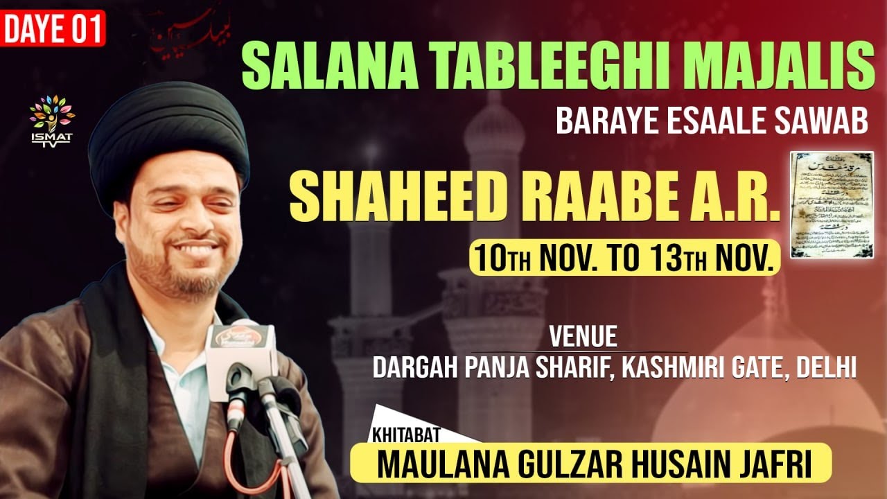Salana Tableeghi Majalis | Baraye Esaale Sawab | Shaheed Raabe (R.A.) | Dargah Panja Sharif