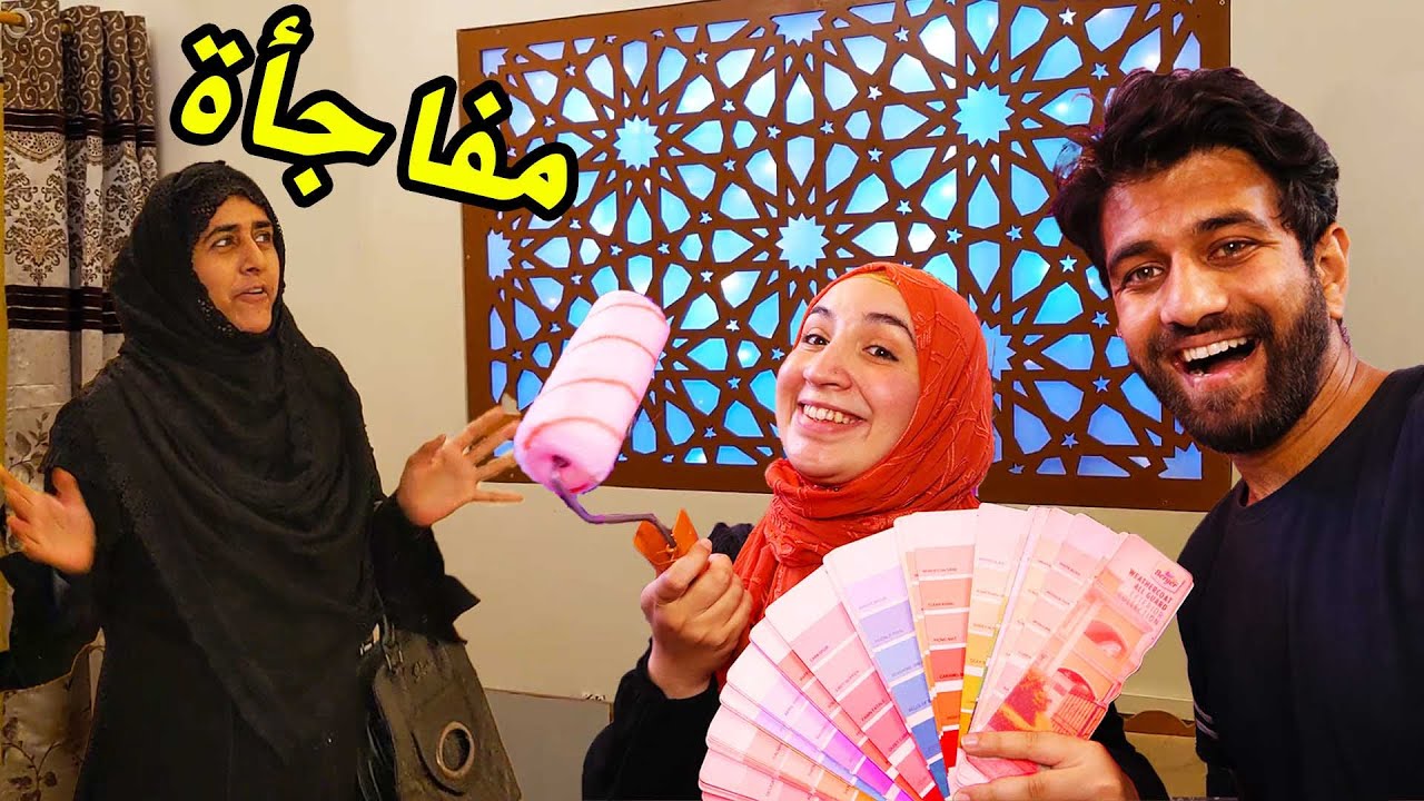 فاجئنا عائلة زوجي بديكور جديد للبيت في الهند 🌙 | حماتي اتصدمت 😱
