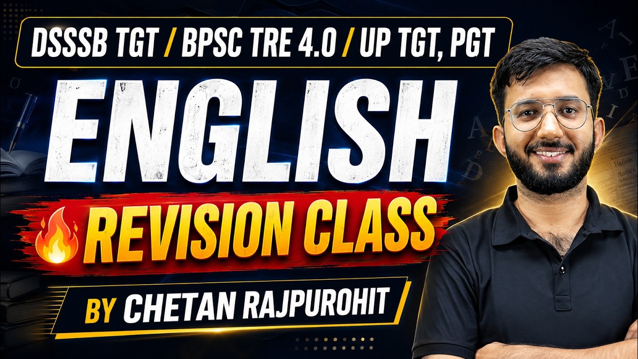 🔥 DSSSB, UP TGT, PGT, BPSC TRE 4.0 | UP TGT, PGT ENGLISH &mdash; 3 का दम!