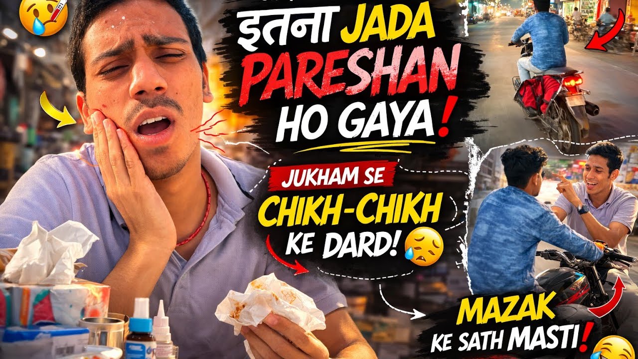 Jukham Ne Halat Kharab Kar Di 🤧 | Dost Ke Saath Masti 😂