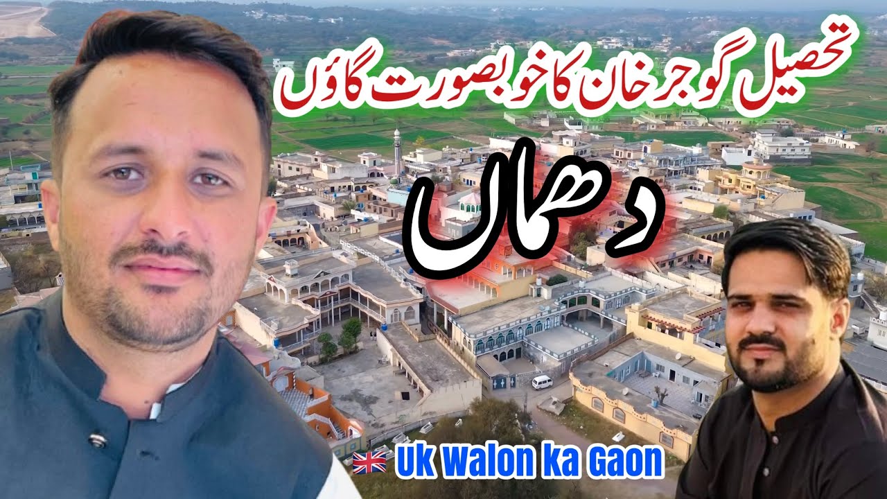 Beautiful Village Of Gujar khan Dhuma | Explore Potohar