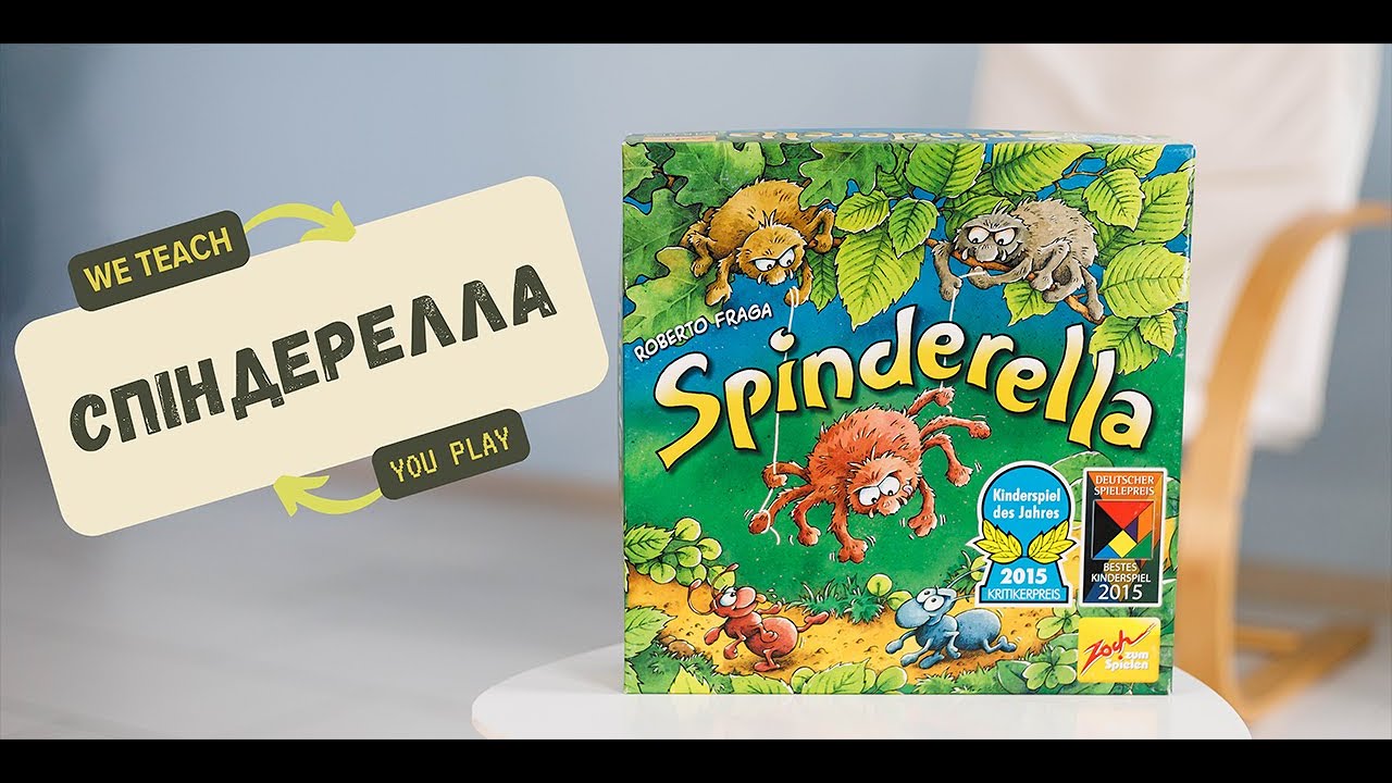 Спіндерелла від Zoch Verlag (Spinderella)