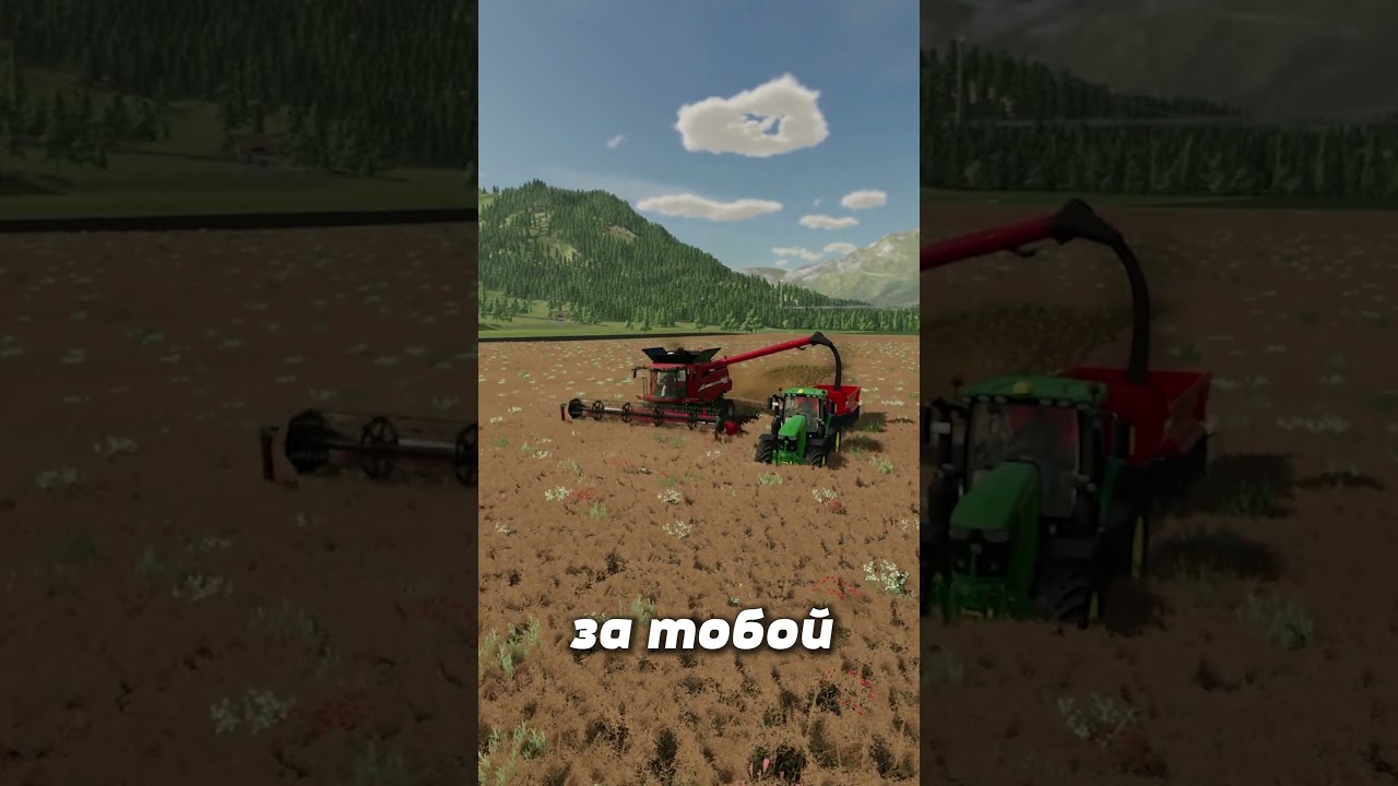 Мод FollowMe в Farming Simulator 22