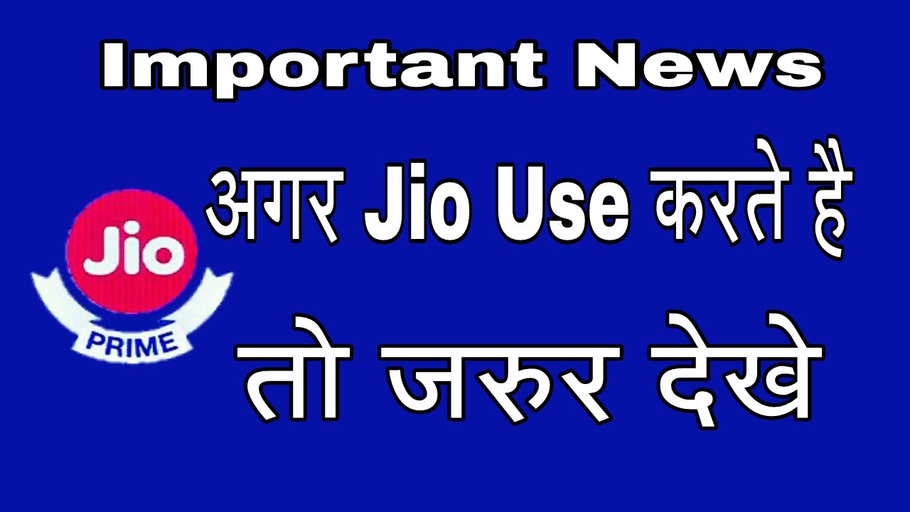 Reliance jio prime membership offer | How to Pay or Activate jio Prime Membership plan