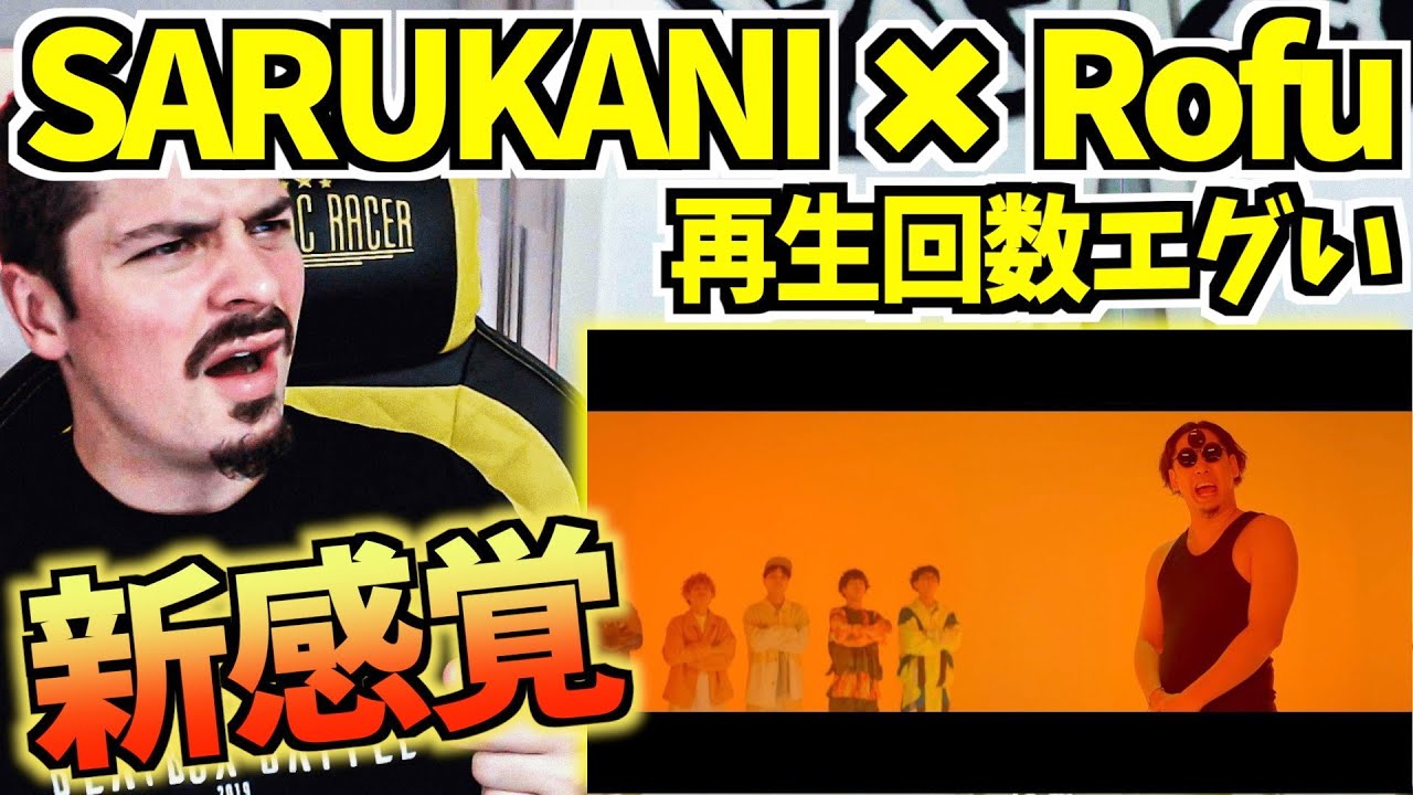 COLAPS реагирует на SARUKANI x Rofu - Genkai Beatbox Boys (feat. Scott Jackson)!