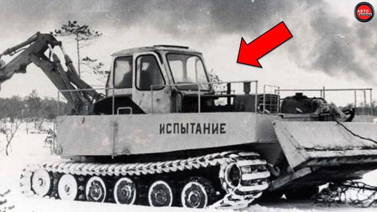 НИКОМУ НЕИЗВЕСТНЫЙ ЭКСКАВАТОР-АМФИБИЯ ЮМЗ-6.