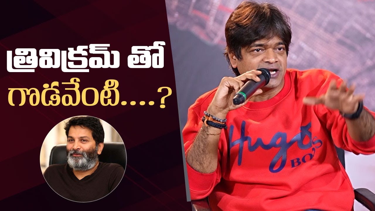 Director Harish Shankar Comments On Trivikram Srinivas | Harish Shankar Interaction With Fans