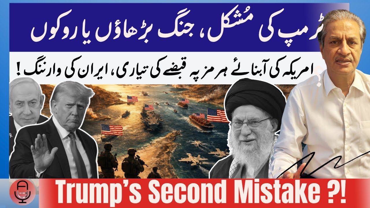 ANALYSIS: IRAN-US-Israel War Update| Challenges for Trump-Netanyahu| Denmark Troops in Greenland|
