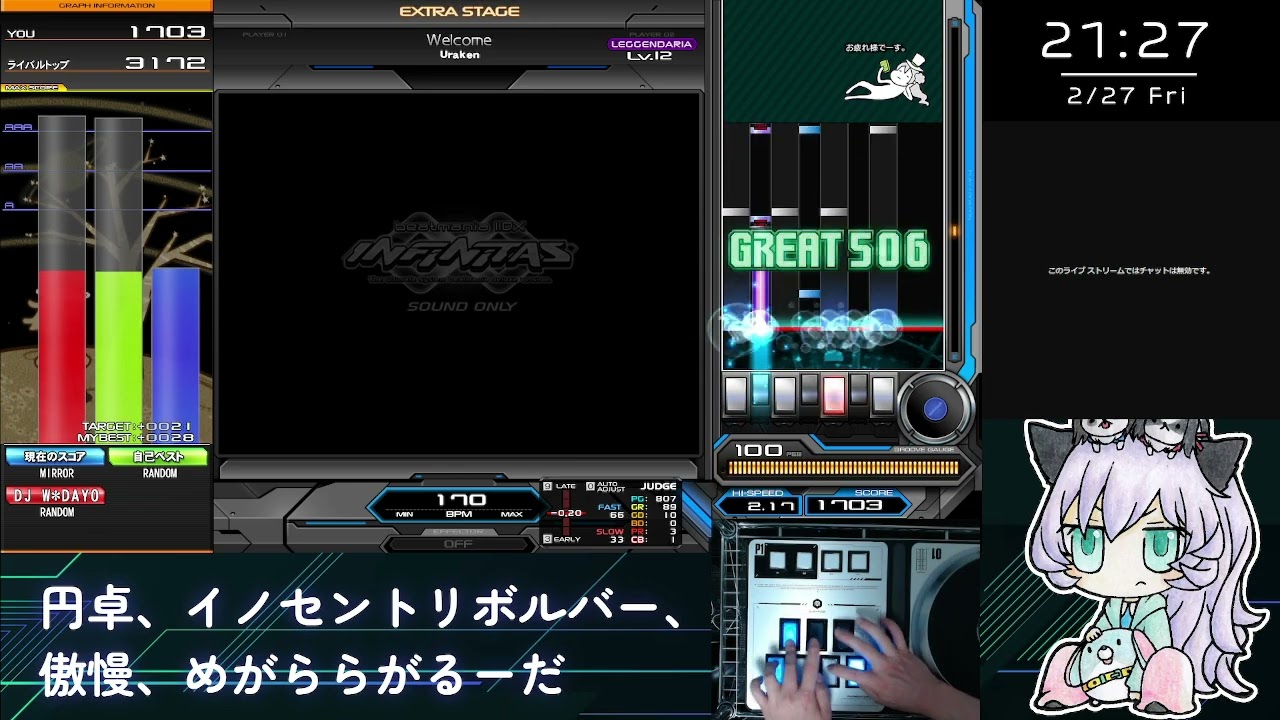 Welcome墓 AAA+169