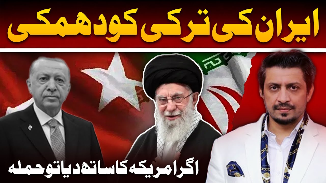 Iran Threatens Turkey With Attack If It Supports US